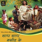 Saath Saath Masih Ke - Keshav Gurjar Song Download